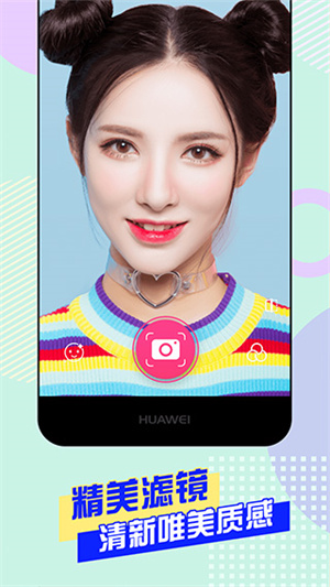 美颜自拍神器–自拍美颜app推荐 20260830142003_727385.jpg