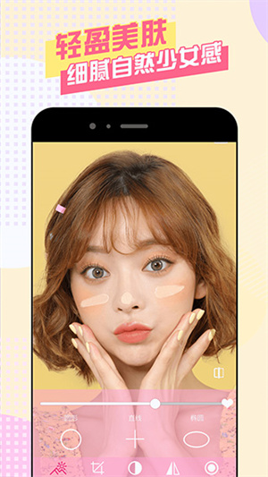 美颜自拍神器–自拍美颜app推荐 20260830142004_287133.jpg
