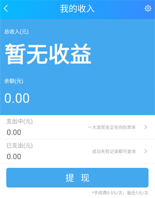 闲侠拍立赚–手机赚钱任务平台 20260830142215_084710.png