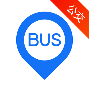 车来了–公交实时查询
