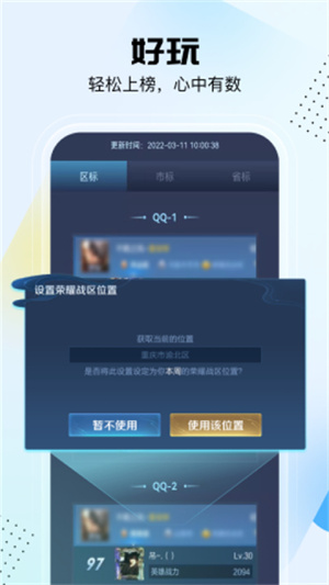 悟空工具箱–多功能在线工具 20260830142435_061570.jpg