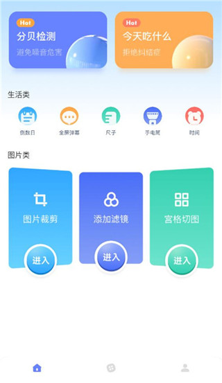 gm工具箱120帧–游戏修改辅助工具 20260830142552_013348.jpg