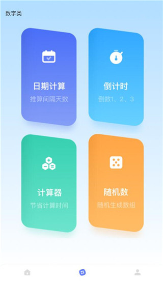 gm工具箱120帧–游戏修改辅助工具 20260830142553_115888.jpg
