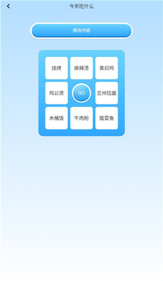 gm工具箱120帧–游戏修改辅助工具 20260830142554_814714.jpg