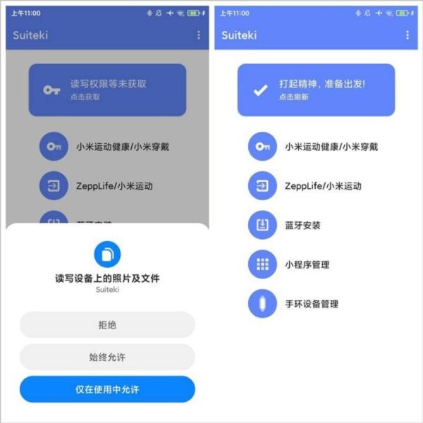 水滴suiteki官方版–绘画软件下载 20260830142556_072479.jpg