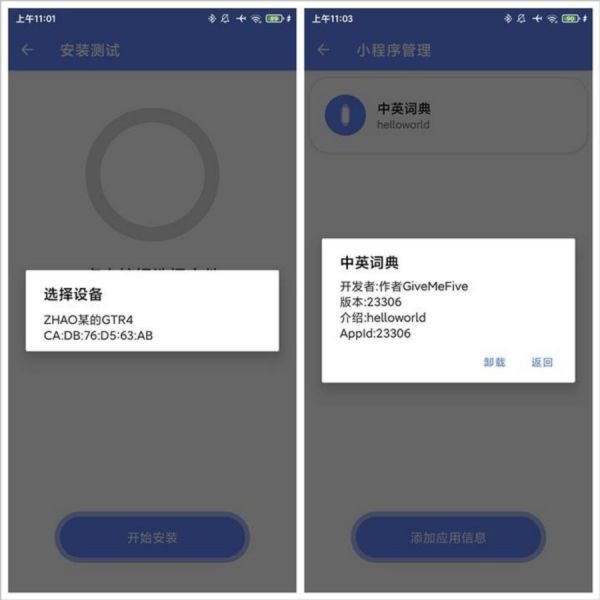 水滴suiteki官方版–绘画软件下载 20260830142558_094420.jpg
