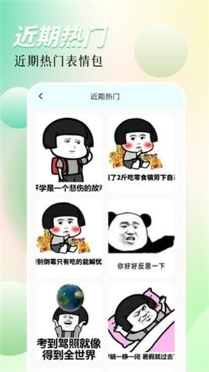 优美图库–高清壁纸下载 20260830142602_273366.jpg