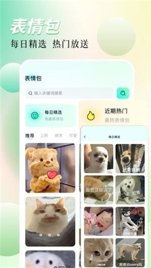 优美图库–高清壁纸下载 20260830142603_616035.jpg