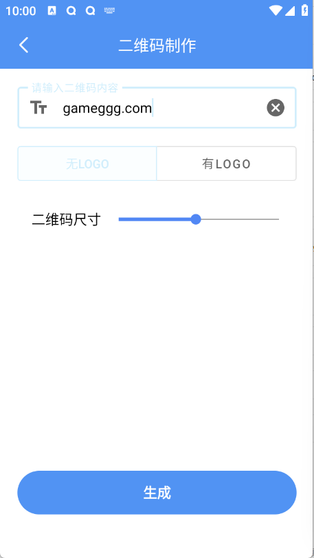 逐光工具坊–实用工具合集 20260830142647_909470.png