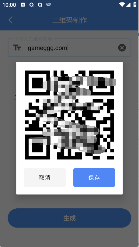 逐光工具坊–实用工具合集 20260830142648_225746.png