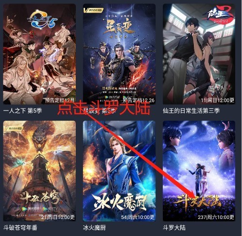 囧动漫app–动漫资源下载 20260830142700_497057.jpg