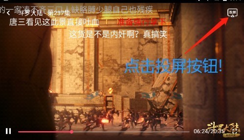 囧动漫app–动漫资源下载 20260830142702_102489.jpg