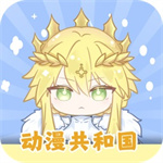 oneghg动漫共和国–海量免费动漫观看