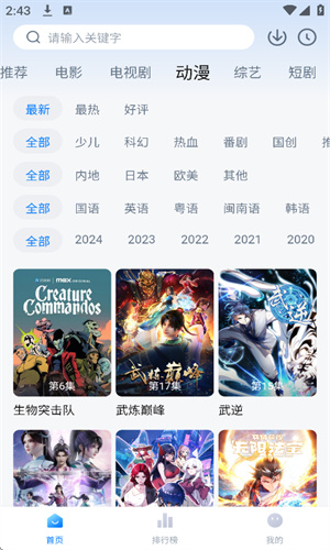 剧白白–免费追剧app 20260830142849_577754.jpg