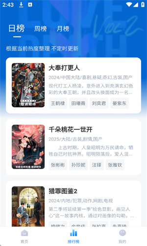 剧白白–免费追剧app 20260830142850_005646.jpg