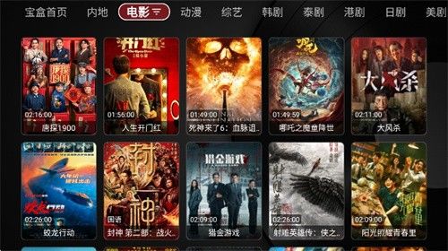 月光宝盒–免费旧版影视资源 20260830142858_411781.jpg