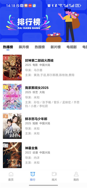 天鹅视频-影视在线观看 20260830142923_195272.jpg
