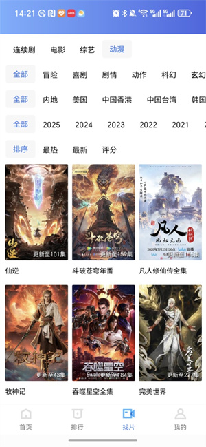 天鹅视频-影视在线观看 20260830142924_358848.jpg