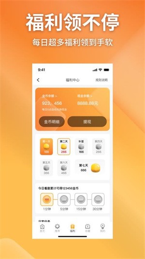 金象视界–免费影视观看 20260830142946_116002.jpg