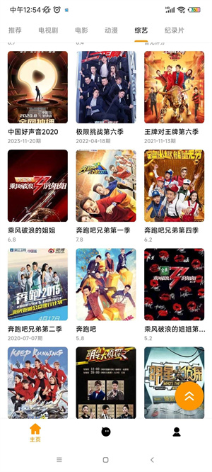 小蜜蜂影视–无弹窗广告在线看 20260830143005_358264.jpg