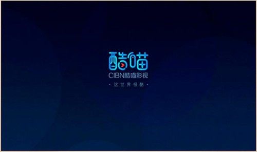 CIBN酷喵影视–安卓版下载 20260830143046_982818.jpg