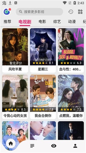 乐看视频–免费追剧app 20260830143053_365096.jpg