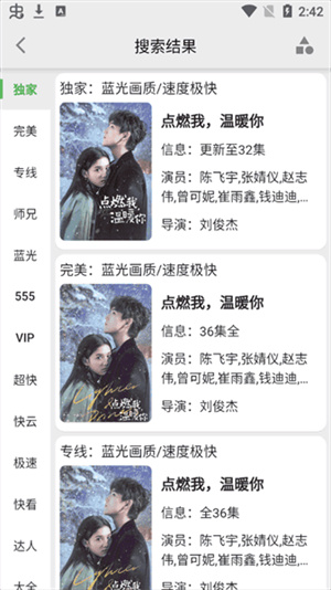 乐看视频–免费追剧app 20260830143054_054801.jpg
