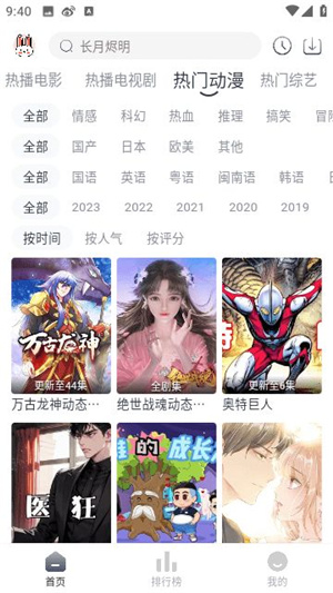 极兔影视–影视资源在线观看 20260830143114_504204.jpg