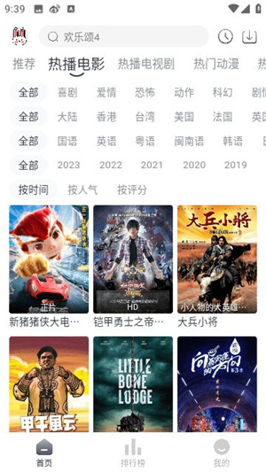极兔影视–影视资源在线观看 20260830143115_340524.jpg