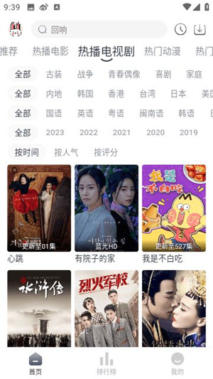 极兔影视–影视资源在线观看 20260830143115_836064.jpg