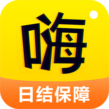 嗨兼职–大学生兼职赚钱平台