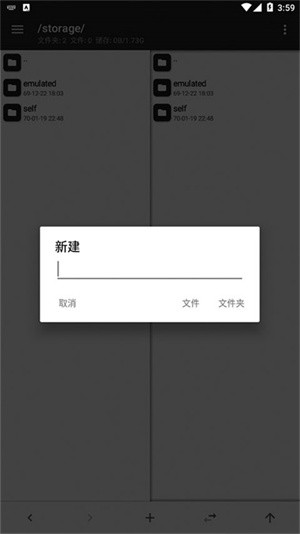MT管理器–旧版本下载 20260830143156_371344.jpg