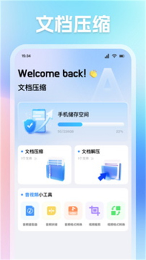 MT管理器–美化包下载 20260830143320_127053.jpg