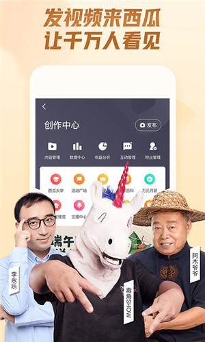 西瓜视频极速版–短视频在线观看 20260830143353_496182.jpg