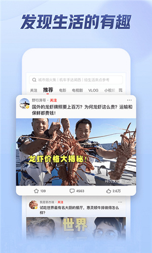 西瓜视频极速版–短视频在线观看 20260830143354_825335.jpg