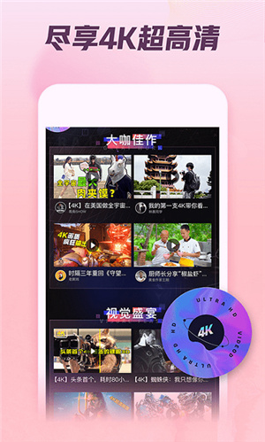 西瓜视频极速版–短视频在线观看 20260830143355_582645.jpg