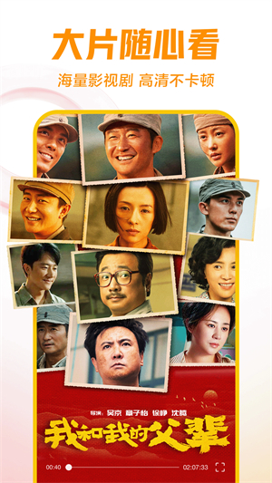 西瓜视频app–短视频在线观看 20260830143432_547114.jpg