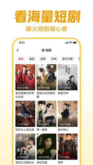 西瓜视频app–短视频在线观看 20260830143432_644250.jpg