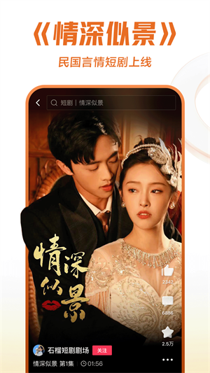 西瓜视频–免费在线观看 20260830143508_892657.png