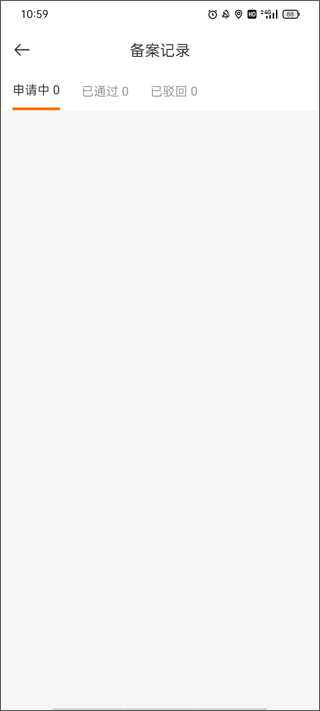 申行者司机版–司机接单软件下载 20260830143534_450536.png