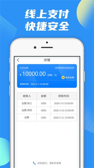 真好运司机–司机接单平台 20260830143541_975132.jpg