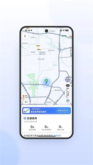 及时用车司机端–网约车司机接单 20260830143606_026513.jpg