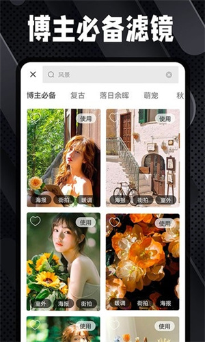Dazz相机–复古胶片滤镜 20260830143616_637375.jpg