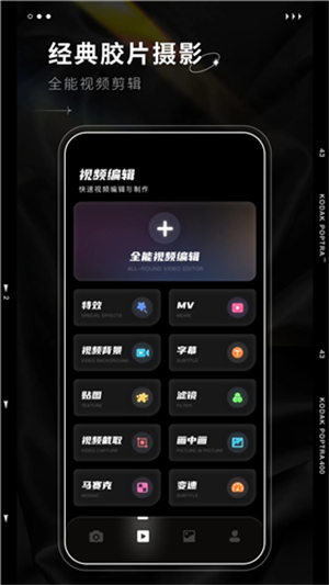 dazz相机–官方正版下载 20260830143635_951376.jpg