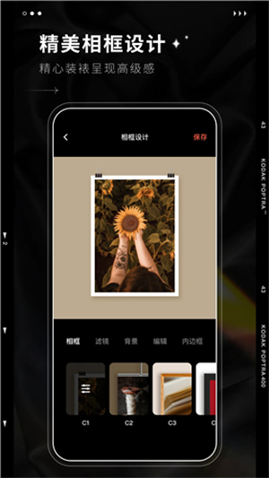 dazz相机–官方正版下载 20260830143637_597010.jpg