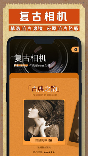 Dazz相机–复古胶片拍照 20260830143740_604927.jpg