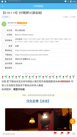 苦力怕论坛-Minecraft资源下载 20260830143744_548005.jpg