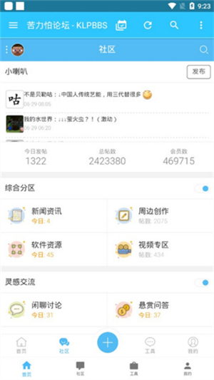 苦力怕论坛国际版–我的世界中文社区 20260830143756_927400.jpg