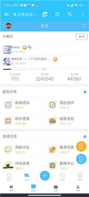苦力怕论坛–我的世界中文社区 20260830143826_824502.jpg
