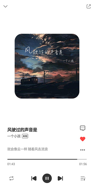 奇酷星球音乐–在线听歌下载 20260830143845_043874.jpg